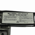 ☆未使用品☆MASADA マサダ シザースジャッキ MSJ-1000S ケース付 荷重1000kg/1ton 油圧式 パンタグラフジャッキ ガレージジャッキ115710 - 8