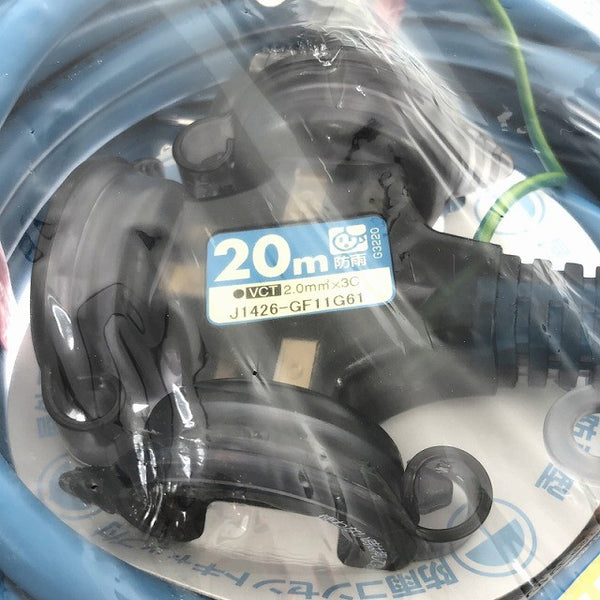 ☆未使用品☆HATAYA ハタヤ 屋外用防雨型FX延長コード FX-203K(B) 20m 2P接地3個137551 - 9