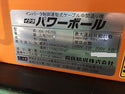 ☆美品☆IKURA イクラ 育良精機 三相200V パワーボール ISK-PB203 インバータ制御連動式 ケーブル中間送り機 延線ボール 電設工事 116783 - 7