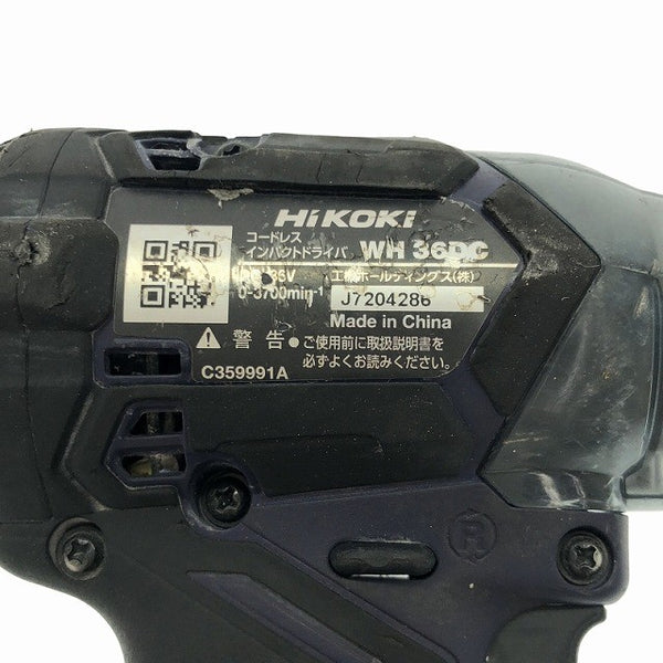☆中古品☆HiKOKI ハイコーキ 36V コードレスインパクトドライバ WH36DC バッテリー(BSL36A18) 付き 電動工具 締め付け 115984115984 - 8