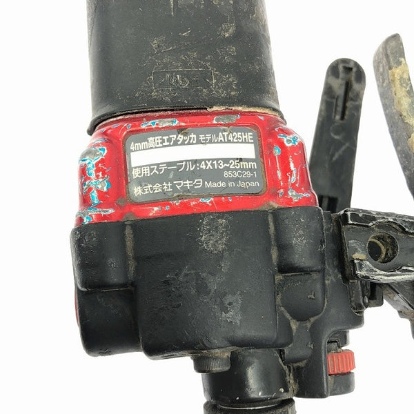 ☆中古品☆makita マキタ 高圧 エアタッカー AT425HE 本体のみ ステープル幅J線4mm 長さ25mm エアータッカー エア工具 - 10