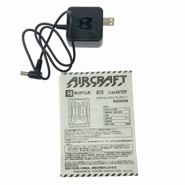 ☆美品セット☆BURTLE バートル 30V エアークラフト専用バッテリー AC10 ファンユニット AC10-2 2026年モデル138271 - 10