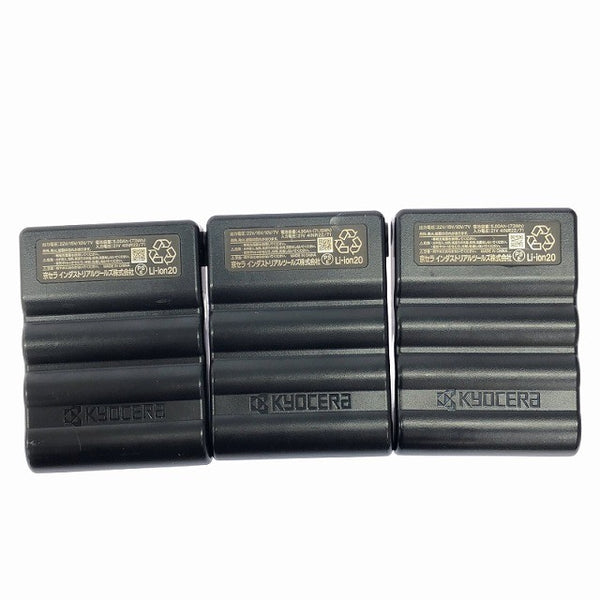☆比較的綺麗3点セット☆BURTLE バートル 空調作業服用バッテリー AC08-22V×3個 充電ケーブル×2個 ※ファンなし 暑さ対策134898 - 7