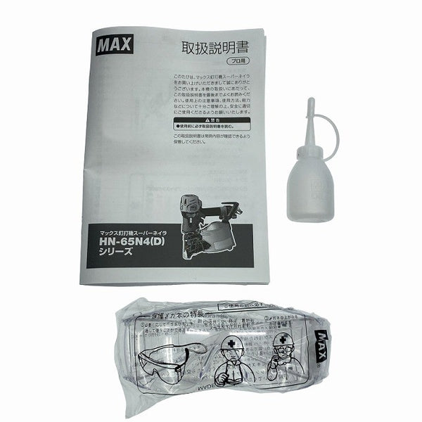 ☆未使用品☆ MAX マックス 高圧 65mm釘打機スーパーネイラ コイルネイラ HN-65N4 ( D ) アンバーオリーブ エアロスター - 10