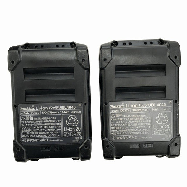 ☆中古美品☆makita マキタ 40Vmax 充電式ハンマー HM001GRMX バッテリー2個(4.0Ah) 充電器 ケース付 ハツリ機 斫り機133289 - 9