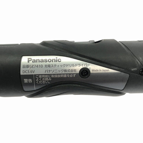 ☆比較的綺麗☆Panasonic パナソニック 3.6V 充電スティックドリルドライバー EZ7410LA2SB1 黒 バッテリ2個(1.5Ah) 充電器 ケース120435 - 8