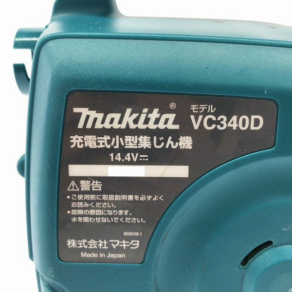 ☆中古品☆makita マキタ 14.4V 充電式集じん機 VC340D 本体 バッテリ1個(14.4V3.0Ah) 集塵袋付 コードレス 集塵機 掃除機133854 - 8