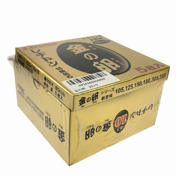 ☆未使用190枚☆RESITON レヂトン ステンレス 金属用 切断砥石 金の卵 金八 AZ60P AZ36Q 105mm ディスクグラインダー用 切削砥石133795 - 9