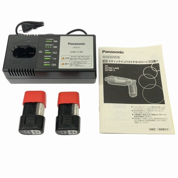 ☆中古品☆Panasonic パナソニック 7.2V スティックインパクトドライバー EZ7521LA2S-H バッテリー2個 充電器 ケース付 コメあり118804 - 9