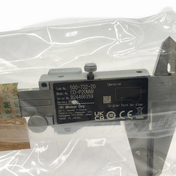 ☆未使用品☆Mitsutoyo ミツトヨ ABSクーラントプルーフキャリパー CD-P20MW 500-722-20 デジタルノギス デジマチックキャリパー138472 - 7