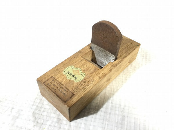 ☆中古品 鉋3丁セット☆富士星 55mm/寸三 かんな 歓天喜地 70mm/寸八 カンナ 和則 約40mm 台直し鉋 大工道具 木材加工 平鉋113096 - 8