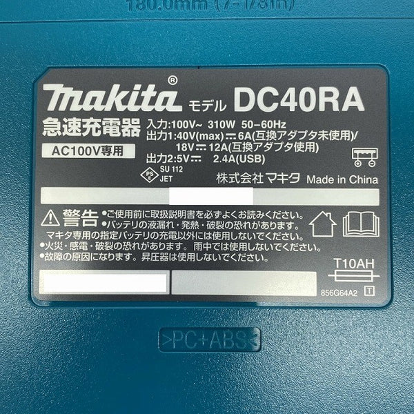 ☆未使用品☆makita マキタ 40Vmax 充電式ドライバドリル DF003GRDX バッテリー2個(2.5Ah) 充電器 ケース付 ドリルドライバー130554 - 9