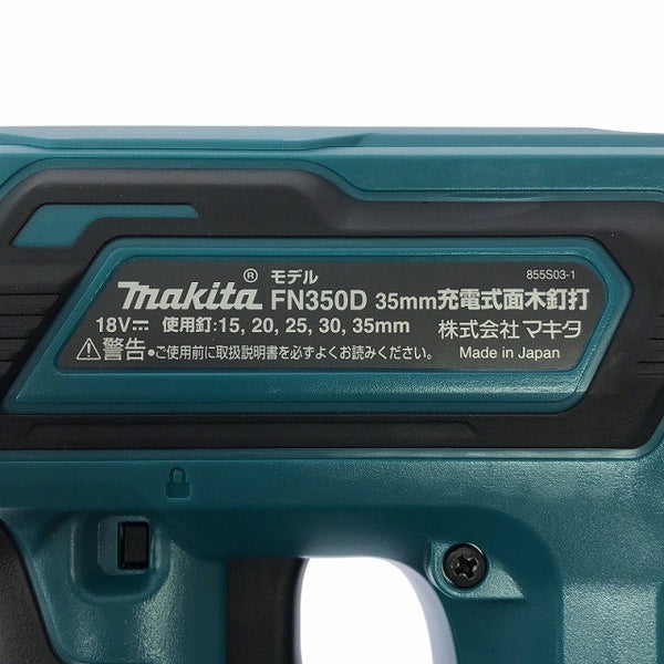 ☆未使用品☆makita マキタ 18V 35mm 充電式面木釘打機 FN350DRG バッテリー1個(18V 6.0Ah)充電器付 フィニッシュネイラ119115 - 8