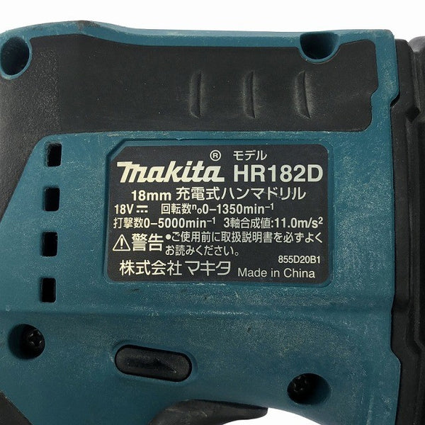 ☆中古品☆makita マキタ 18V 18mm ハンマドリル HR182D 集じんシステム 充電器 ケース付 コードレス ハンマードリル 穴あけ121186 - 8