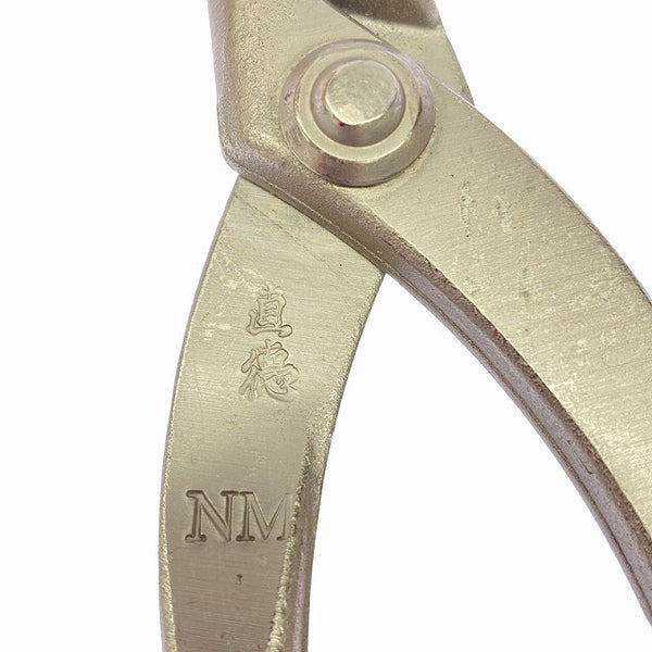 ☆中古品☆直徳 全長約250mm NM 菊シボリ 板金鋏 板金工具 ムーングリップ128779 - 7