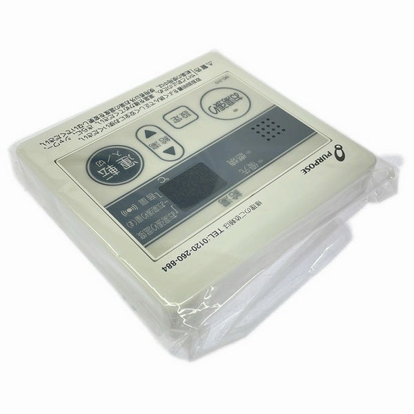 ☆未使用品☆PURPOSE パーパス 台所リモコン MC-210 ガス給湯器用 キッチンリモコン 給湯リモコン メインリモコン 住宅設備129581 - 5