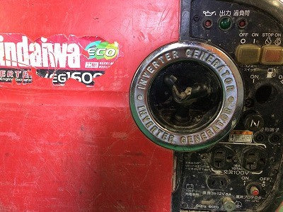 ☆中古品☆SHINDAIWA 新ダイワ インバータ発電機 IEG1600M-Y 1.6kVA ガソリンエンジン インバーター発電機 アウトドア 防災 - 10