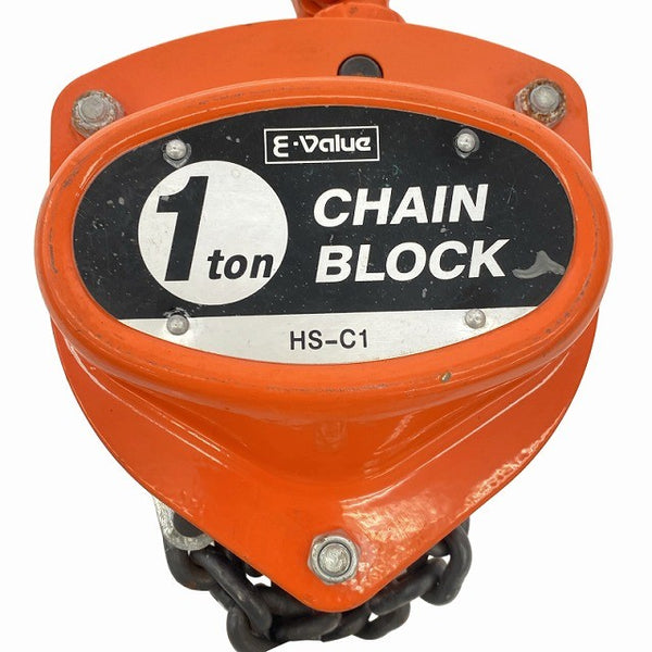 ☆比較的綺麗☆E-value イーバリュー チェーンブロック HS-C1 荷重1ton 揚程2.5m 手動式 チェンブロック 吊り具 荷揚げ機 藤原産業130480 - 8