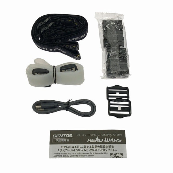 ☆未使用品☆GENTOS ジェントス LEDヘッドライト ヘッドウォーズ HLP-2504133212 - 10