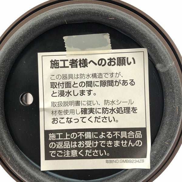 ☆未使用品☆ODELIC オーデリック エクステリアライト OG041763 LC 電球色 LEDライト 照明器具 LEDポーチライト 玄関灯136068 - 7