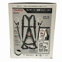 ☆未使用品☆TAJIMA タジマ フルハーネス GS A1GSMFR-WL1BK ダブルランヤード付 Mサイズ 平ロープ 新企画適合 墜落制止用器具131398 - 9
