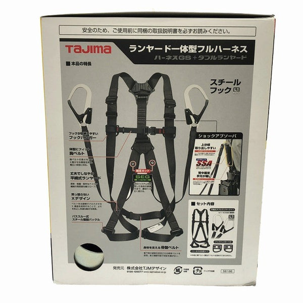 ☆未使用品☆TAJIMA タジマ フルハーネス GS A1GSMFR-WL1BK ダブルランヤード付 Mサイズ 平ロープ 新企画適合 墜落制止用器具131398 - 9
