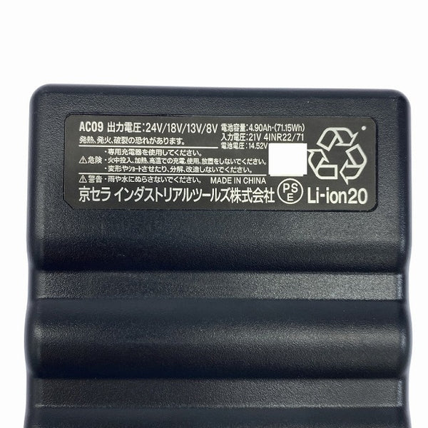 ☆極美品 ☆BURTLE バートル 24V エアークラフト リチウムイオンバッテリー AC09 黒/ブラック 本体+充電器 暑さ114557 - 9