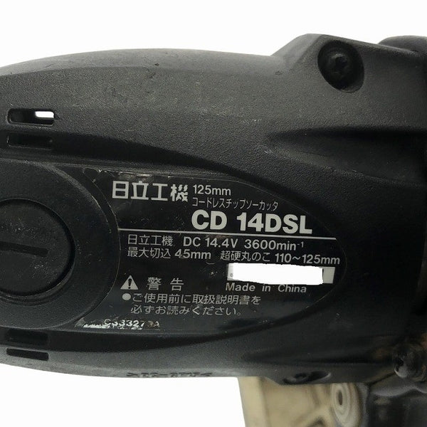 ☆中古品☆ HITACHI 日立工機 14.4V/18V 125mm コードレスチップソーカッタ CD14DSL 本体+バッテリー1個(18V 4.0Ah)117329 - 6