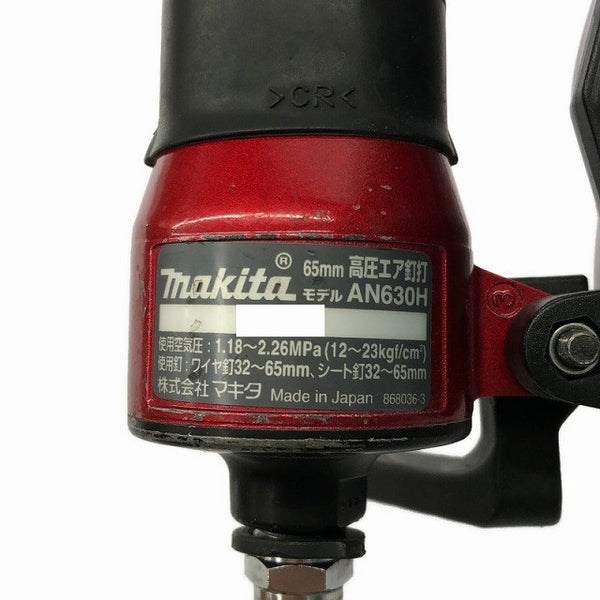 ☆中古品☆makita マキタ 65mm 高圧エア釘打機 AN630H エア釘打ち機 コイルネイラ ロール釘打機 ロール釘打ち機130876 - 6