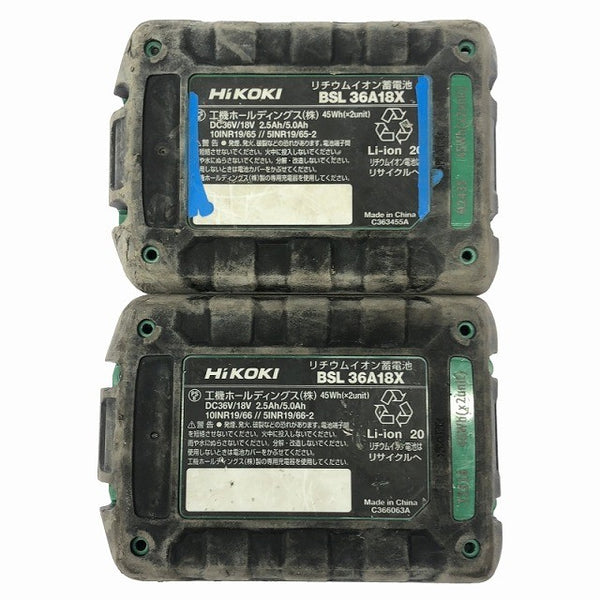 ☆中古品2点セット☆HiKOKI ハイコーキ 36V 2.5Ah 純正 マルチボルトバッテリー BSL36A18X リチウムイオンバッテリー 蓄電池122331 - 10