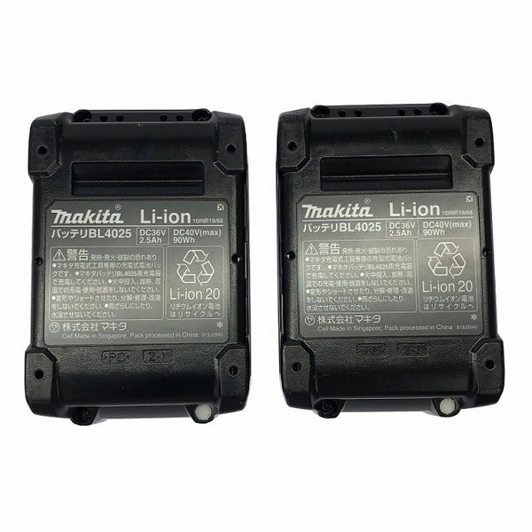 ☆中古品☆makita マキタ 40Vmax 125mm 充電式マルノコ HS005GRDX 青 バッテリ2個(2.5Ah) 充電器 ケース付 コードレス丸のこ131755 - 9