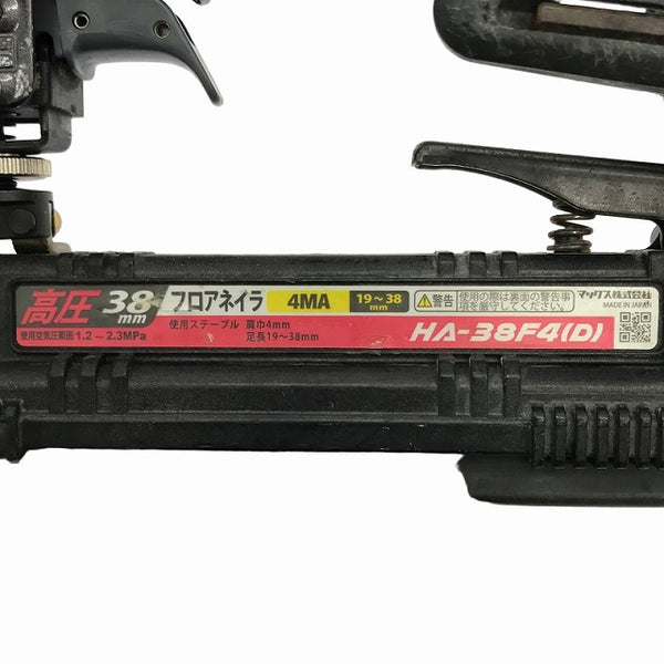 ☆中古品☆MAX マックス フロア用ネイラ HA-38F4(D) ステープル幅4mm 長さ38mm フロアタッカー エアタッカー エアータッカー - 6