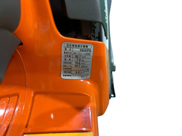 ☆美品☆Husqvarna ハスクバーナ 90cm チェンソー 592XPG 排気量 92.7 cm³ エンジンチェーンソー 伐採 林業 切断機128607 - 9