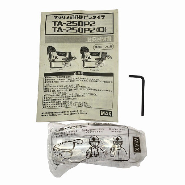 ☆比較的綺麗☆MAX マックス 常圧 50mm ピンネイラ TA-250P2(D) ピンタッカ ピン打ち機 エアーツール エアツール129272 - 10