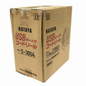 ☆未使用品☆ HATAYA ハタヤ 100V 30m USBポート付コードリール S-30U4 LEDパイロットランプ内蔵 屋内用 畑谷133907 - 4