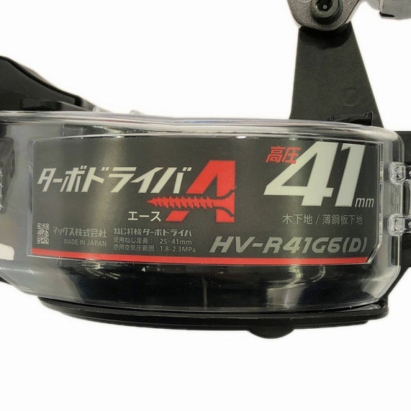 ☆未使用品☆MAX マックス ねじ打機 ターボドライバ HV-R41G6(D)-G ビス打ち機 ビス留め サイディング 大工道具 エアーツール132035 - 8