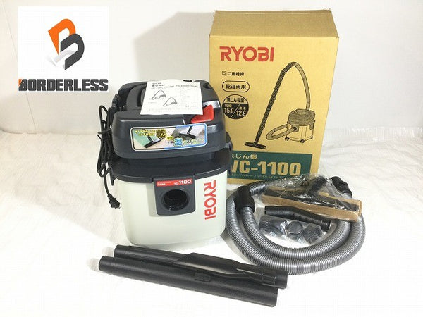 ☆未使用品☆RYOBI リョービ 100V 集じん機 VC-1100 乾湿両用 乾燥15L 液体12L 集塵機 掃除機 バキュームクリーナー 京セラ132196 - 1
