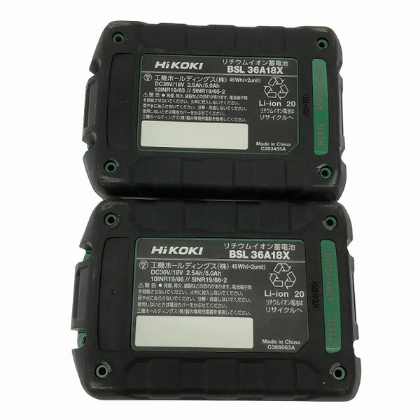 ☆中古美品セット☆HiKOKI ハイコーキ 36V 2.5Ah 純正 マルチボルトバッテリー BSL36A18X(2個) 急速充電器 UC18YSL3137348 - 9