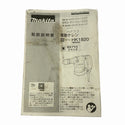☆中古品☆ makita マキタ 100V 電動ケレン HK1820 本体+ケース SDSプラスシャンク 塗装 タイル 内装 解体 剥がし129870 - 10