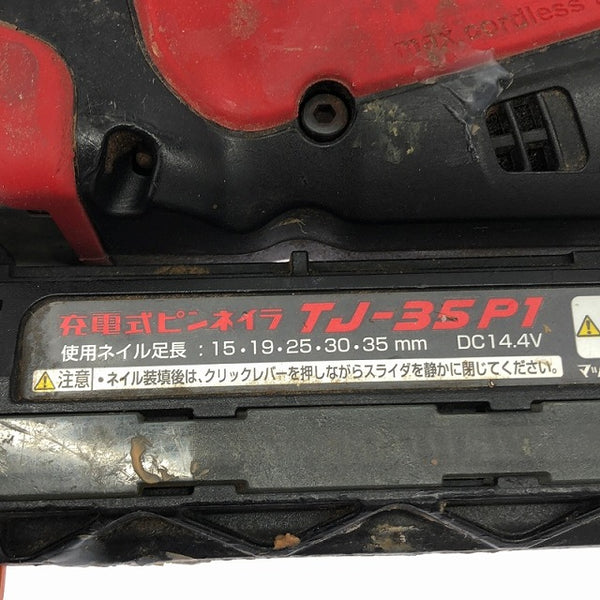☆中古品☆MAX マックス 14.4V 充電式ピンネイラ TJ-35P1 赤/レッド 本体+バッテリー2個(3.0Ah)+充電器113891 - 10