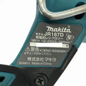 ☆中古品☆makita マキタ 18V 充電式レシプロソー JR187D 本体のみ コードレス セーバソー セーバーソー 多目的用 切断機133219 - 8
