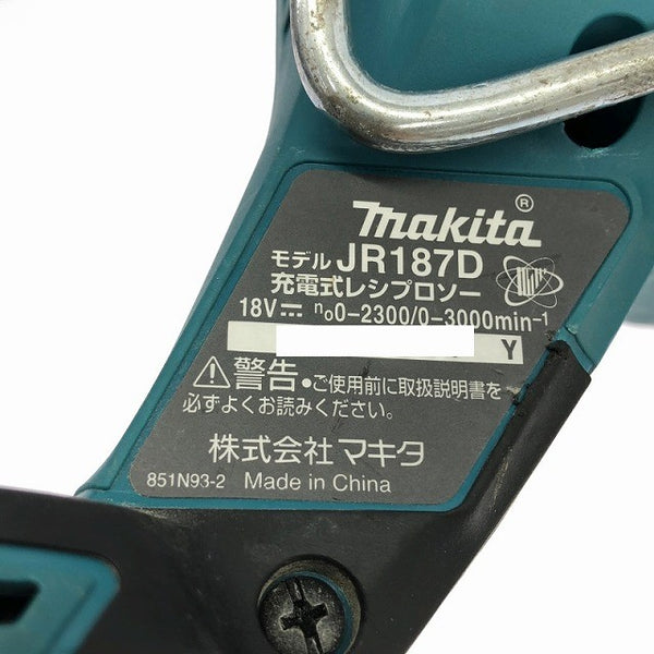 ☆中古品☆makita マキタ 18V 充電式レシプロソー JR187D 本体のみ コードレス セーバソー セーバーソー 多目的用 切断機133219 - 8