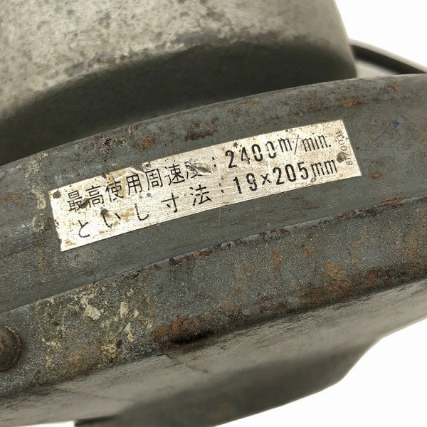 ☆中古品☆makita マキタ 100V 電気グラインダー 9308 卓上グラインダー 両頭グラインダー ベンチグラインダー 刃物研磨機132795 - 7