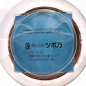 ☆未使用品2個セット☆ TSUBOMAN ツボ万/ツボマン 静音マクトルオレンジ MC-926M 6枚刃 塗膜 はくり131466 - 9
