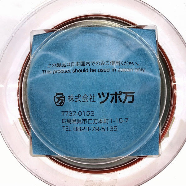 ☆未使用品2個セット☆ TSUBOMAN ツボ万/ツボマン 静音マクトルオレンジ MC-926M 6枚刃 塗膜 はくり131466 - 9
