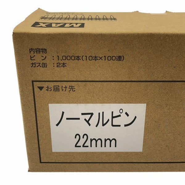 ☆未使用品 3箱セット☆MAX マックス ピン打ち機ガスネイラ用消耗品セット CP-722V6-G2(A) ピン1000本(10本x100連) ガス缶2本 - 6