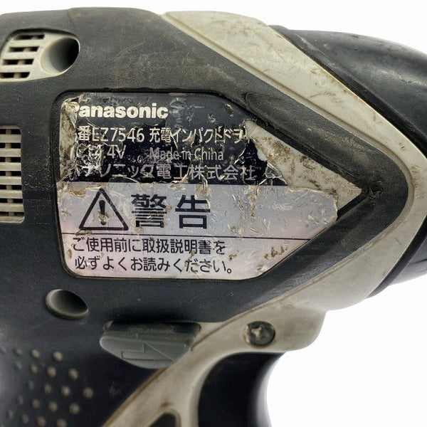 ☆中古品☆Panasonic パナソニック 14.4V 充電インパクトドライバ EZ7546 バッテリー(14.4V 3.0Ah) 充電器付き 電動工具130393 - 8