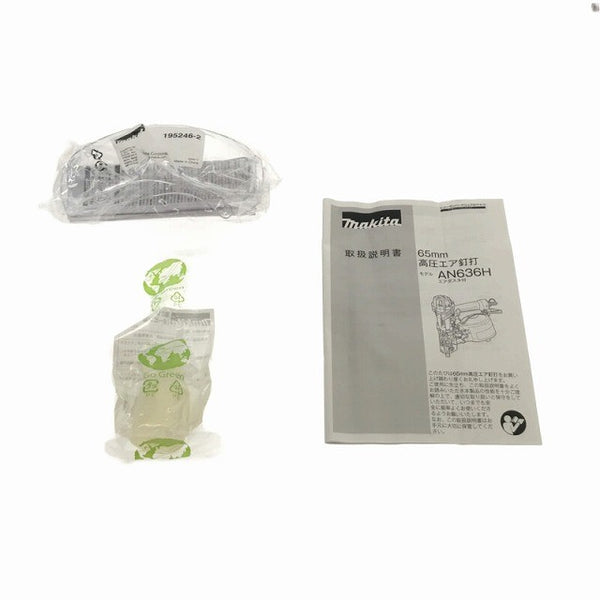 ☆未使用品☆ makita マキタ 高圧 65mm エア釘打機 AN636HM 青/ブルー 本体+パーツ+ケース ねじ/ネジ 釘/クギ117705 - 10