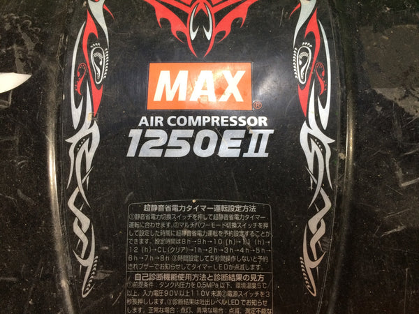 ☆中古品☆MAX マックス 常圧/高圧 エアコンプレッサー AK-HL1250E2 常圧/一般圧エアホース付 電動工具 エア工具 エアツール 大工118263 - 9