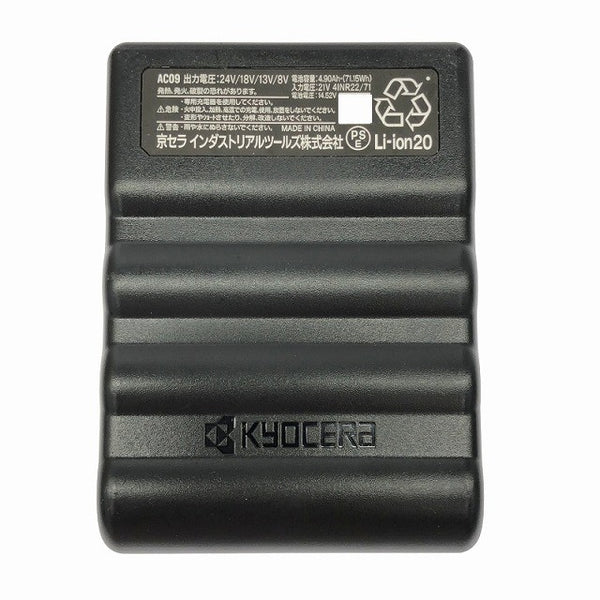 ☆中古品☆BURTLE バートル エアークラフト専用 リチウムイオンバッテリー AC09 ファンユニット AC09-1 ケーブル付 暑さ対策133110 - 10